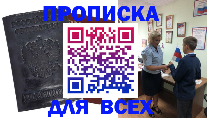 регистрация в Изобильном